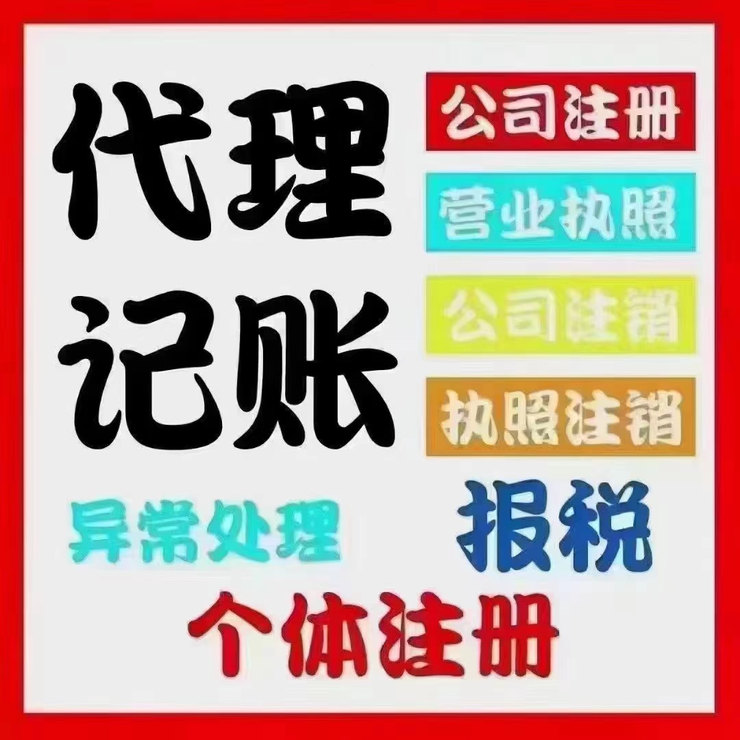 太原真的没想到个体户报税这么简单！快来一起看看个体户如何报税吧！