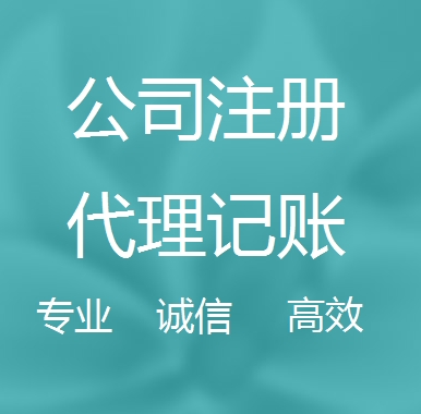 太原被强制转为一般纳税人需要补税吗！