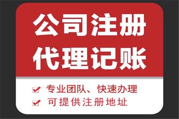 太原苏财集团为你解答代理记账公司服务都有哪些内容！